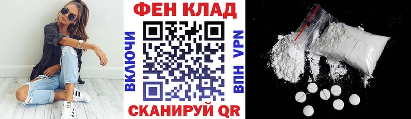 Купить закладки  Бабаево  АМФЕТАМИН 98% 