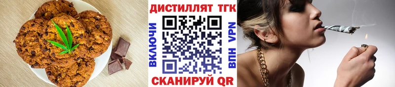 Купить закладки  Бабаево  Canna-Cookies конопля 
