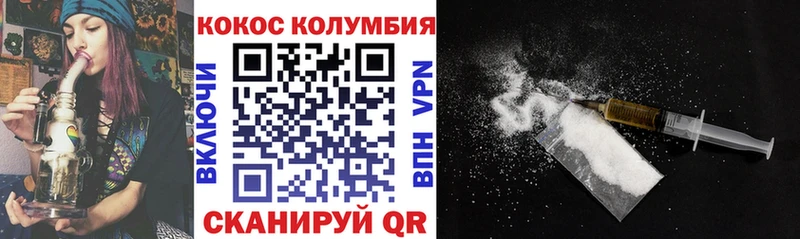 Купить  Бабаево  Кокаин Перу 