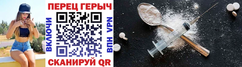 Героин белый  Купить  Бабаево 