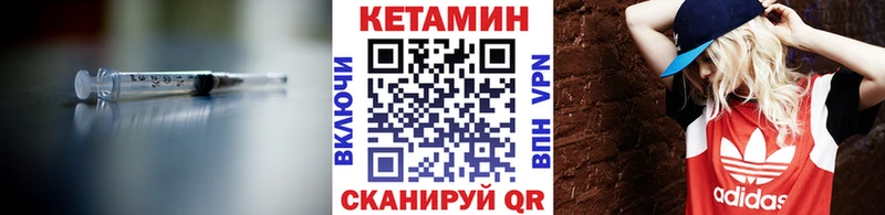 Кетамин ketamine  Купить  Бабаево 