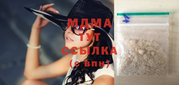 ПСИЛОЦИБИНОВЫЕ ГРИБЫ Корсаков