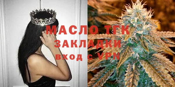 тгк Красноперекопск