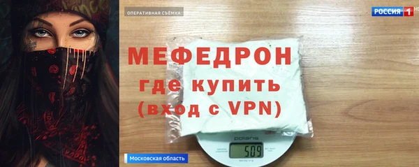 кокаин премиум Костерёво
