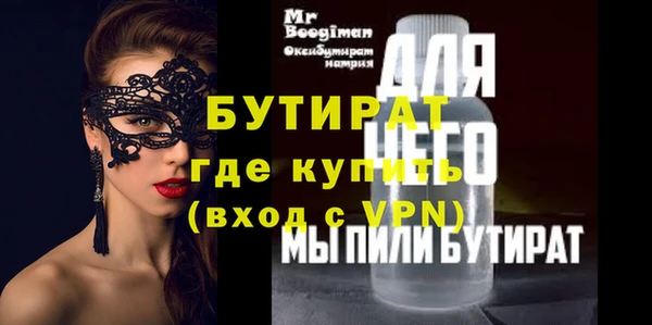 кокаин премиум Костерёво