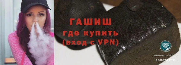 ПСИЛОЦИБИНОВЫЕ ГРИБЫ Корсаков