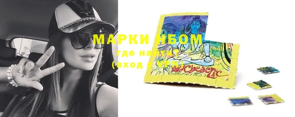 кокаин премиум Костерёво