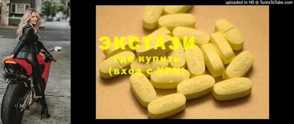 кокаин премиум Костерёво