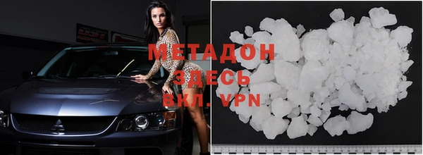 тгк Красноперекопск