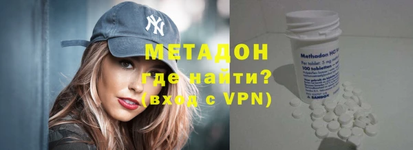 кокаин премиум Костерёво