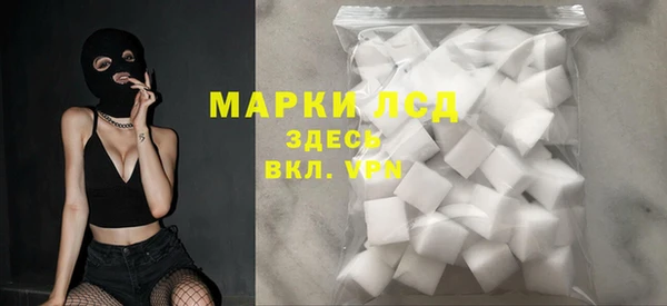 кокаин премиум Костерёво