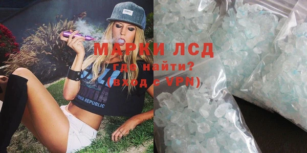 кокаин премиум Костерёво