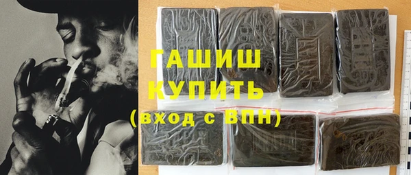 кокаин премиум Костерёво