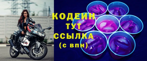 кокаин премиум Костерёво