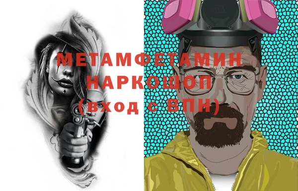 кокаин премиум Костерёво