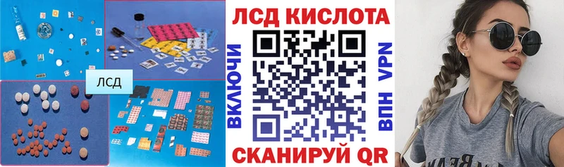 Купить закладки  Бабаево  Лсд 25 экстази ecstasy 