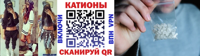 Купить закладки  Бабаево  МЯУ-МЯУ mephedrone 