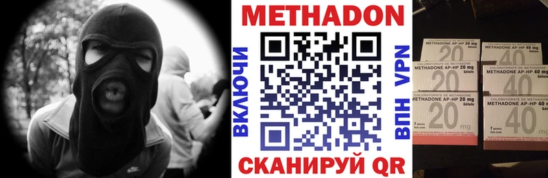 МЕТАДОН белоснежный  Купить где  Бабаево 