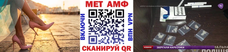 Метамфетамин пудра  Купить  Бабаево 
