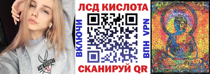 Марки N-bome 1500мкг  Купить  Бабаево 