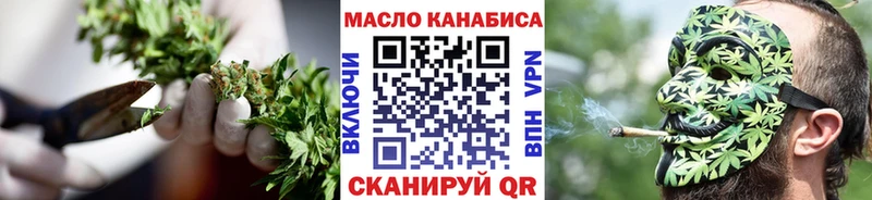 Купить  Бабаево  Дистиллят ТГК концентрат 