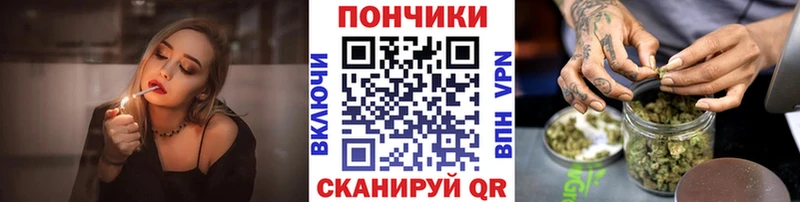 Каннабис Ganja  Купить где  Бабаево 